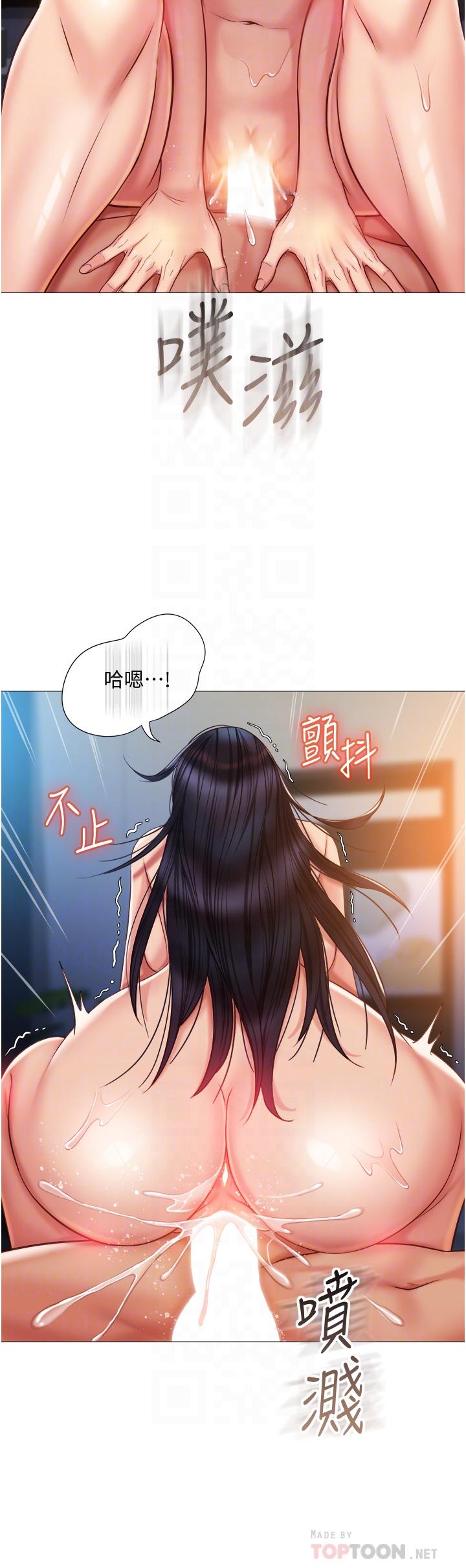 韩国漫画女儿闺蜜都归ME韩漫_女儿闺蜜都归ME-第56话-毫无防备的口交在线免费阅读-韩国漫画-第14张图片