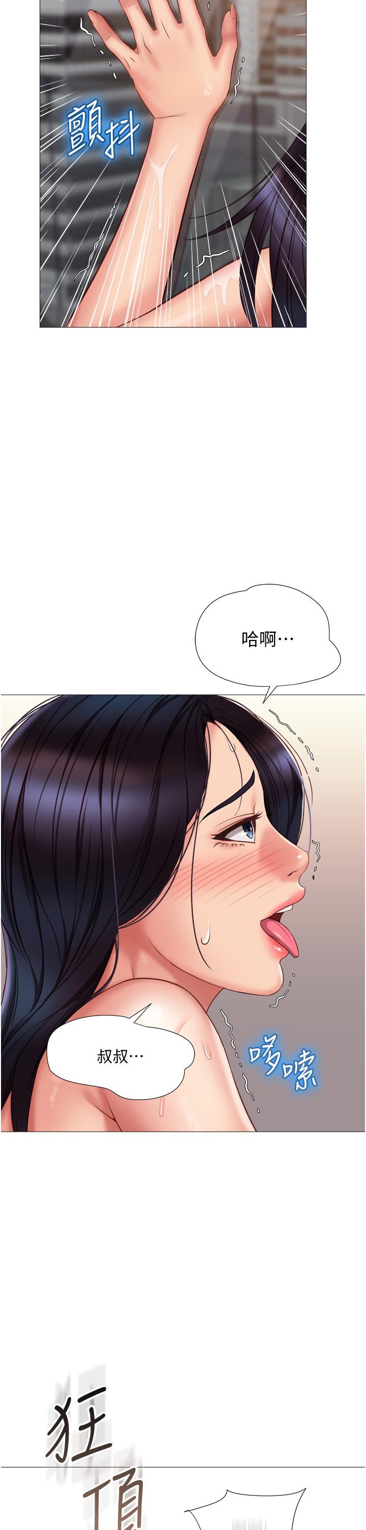 韩国漫画女儿闺蜜都归ME韩漫_女儿闺蜜都归ME-第56话-毫无防备的口交在线免费阅读-韩国漫画-第28张图片