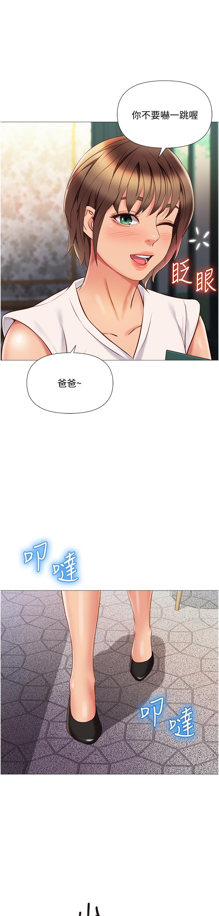 韩国漫画女儿闺蜜都归ME韩漫_女儿闺蜜都归ME-第56话-毫无防备的口交在线免费阅读-韩国漫画-第35张图片