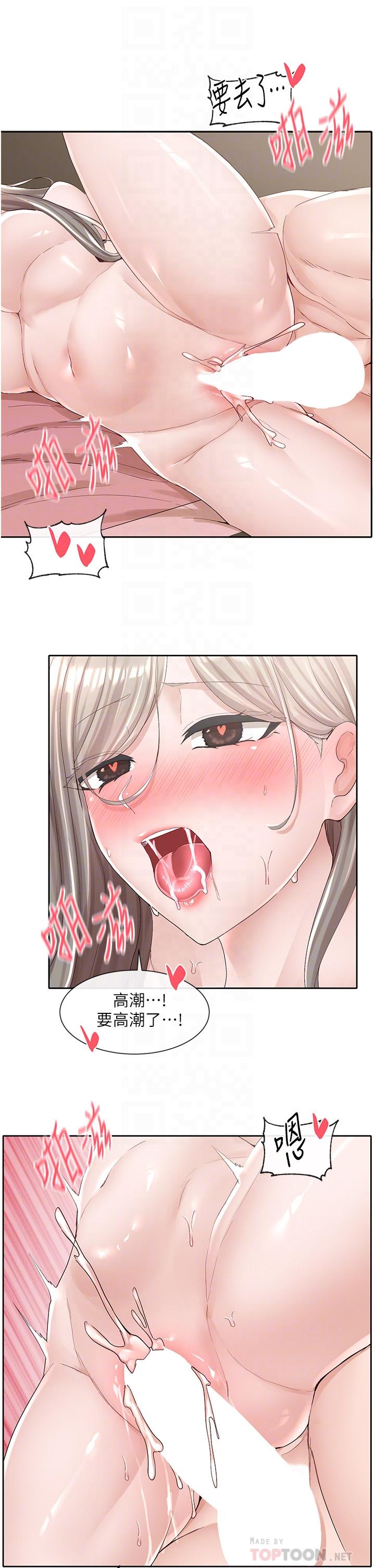 韩国漫画社团学姐韩漫_社团学姐-第87话-快乾我，你还没爽够吧在线免费阅读-韩国漫画-第16张图片