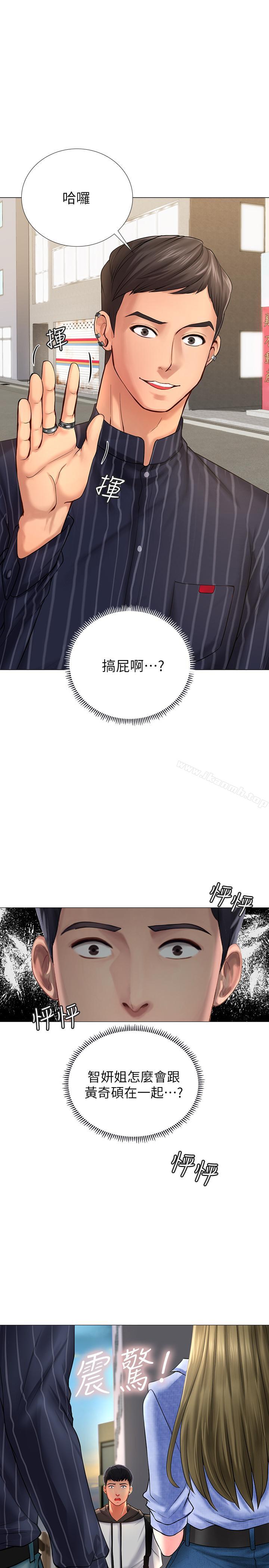 韩国漫画享乐补习街韩漫_享乐补习街-第3话-美女老师的特别授课在线免费阅读-韩国漫画-第51张图片