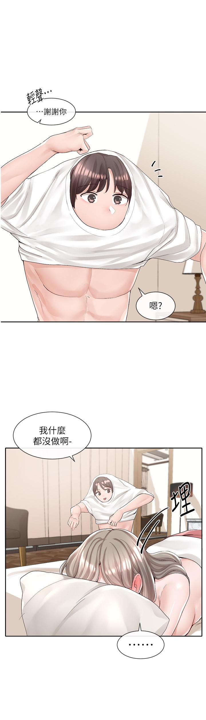 韩国漫画社团学姐韩漫_社团学姐-第87话-快乾我，你还没爽够吧在线免费阅读-韩国漫画-第22张图片