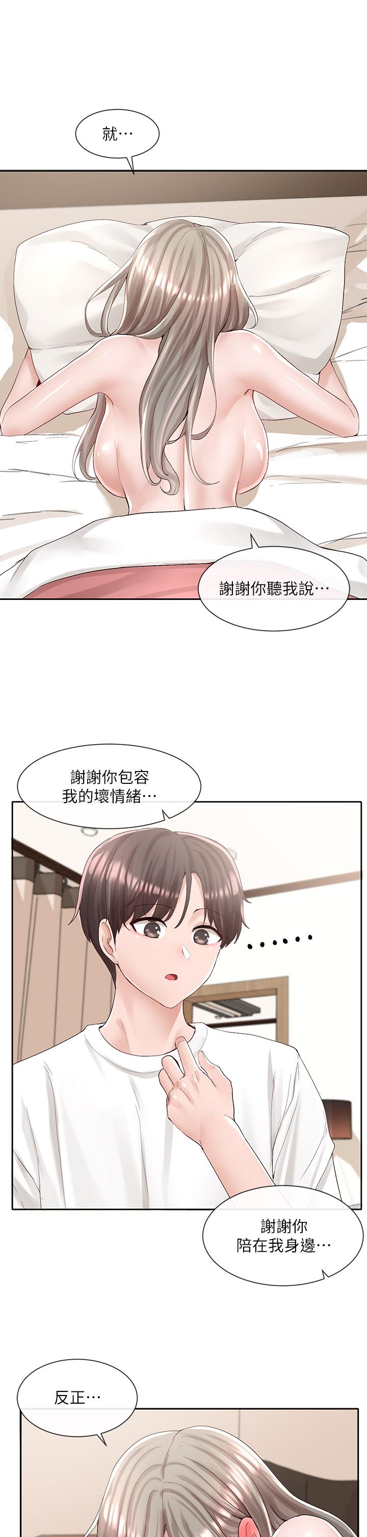 韩国漫画社团学姐韩漫_社团学姐-第87话-快乾我，你还没爽够吧在线免费阅读-韩国漫画-第23张图片