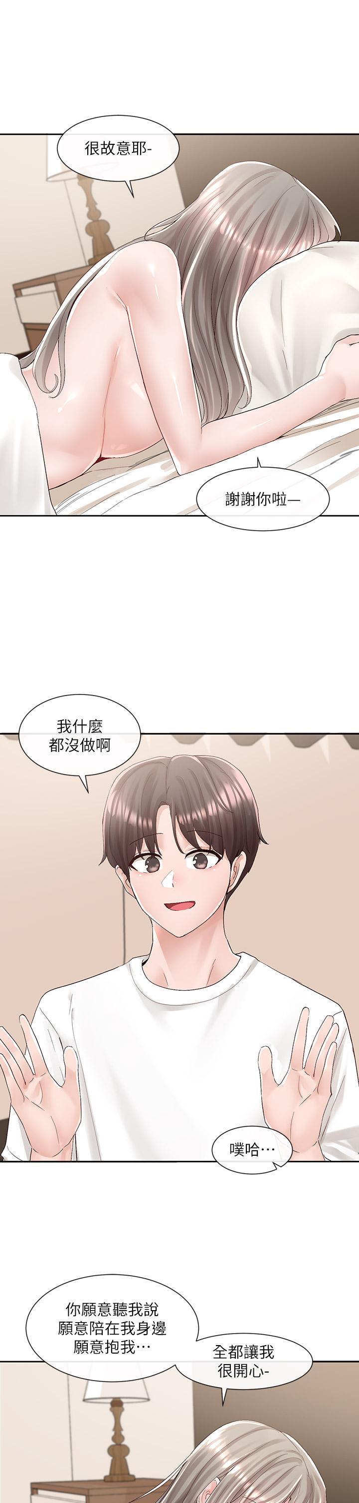 韩国漫画社团学姐韩漫_社团学姐-第87话-快乾我，你还没爽够吧在线免费阅读-韩国漫画-第25张图片