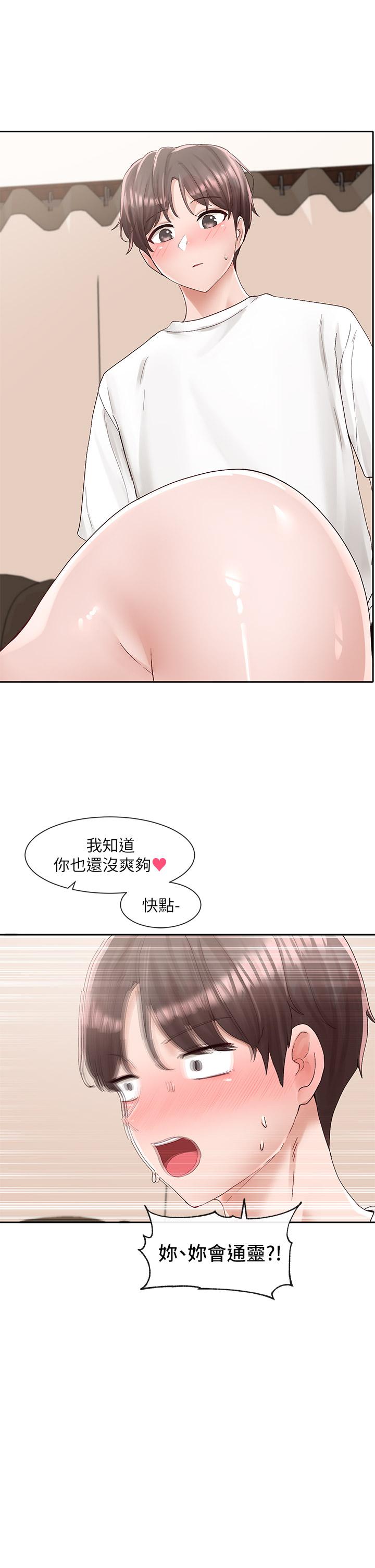 韩国漫画社团学姐韩漫_社团学姐-第87话-快乾我，你还没爽够吧在线免费阅读-韩国漫画-第29张图片