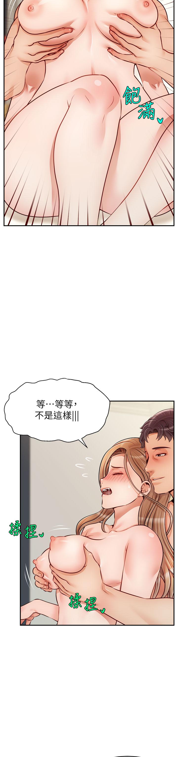 韩国漫画爸爸，请进!韩漫_爸爸，请进!-第37话-我难道是变态吗在线免费阅读-韩国漫画-第3张图片