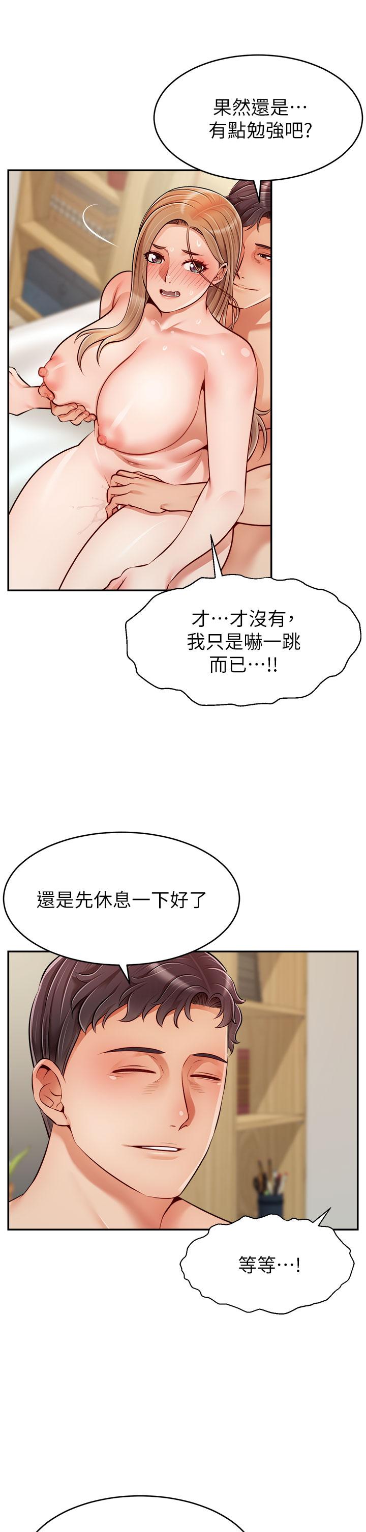 韩国漫画爸爸，请进!韩漫_爸爸，请进!-第37话-我难道是变态吗在线免费阅读-韩国漫画-第12张图片