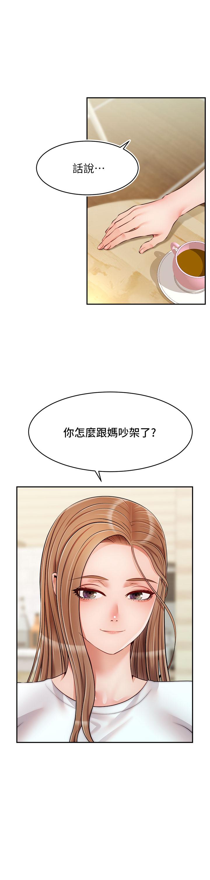 韩国漫画爸爸，请进!韩漫_爸爸，请进!-第37话-我难道是变态吗在线免费阅读-韩国漫画-第35张图片