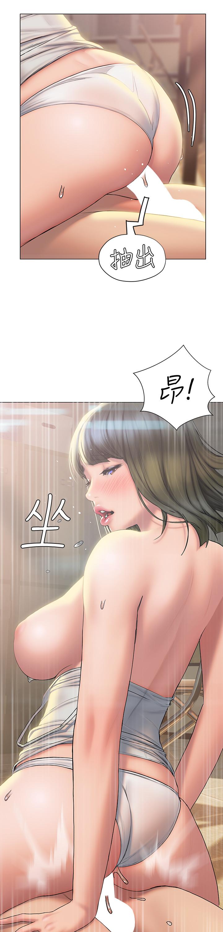 韩国漫画终结暧昧韩漫_终结暧昧-第28话-我想变成学长的形状在线免费阅读-韩国漫画-第13张图片