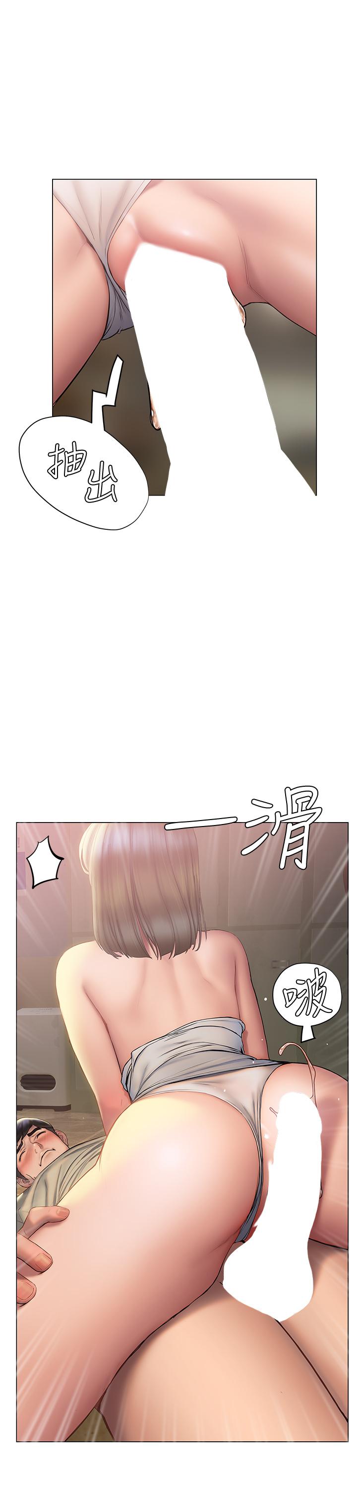 韩国漫画终结暧昧韩漫_终结暧昧-第28话-我想变成学长的形状在线免费阅读-韩国漫画-第17张图片