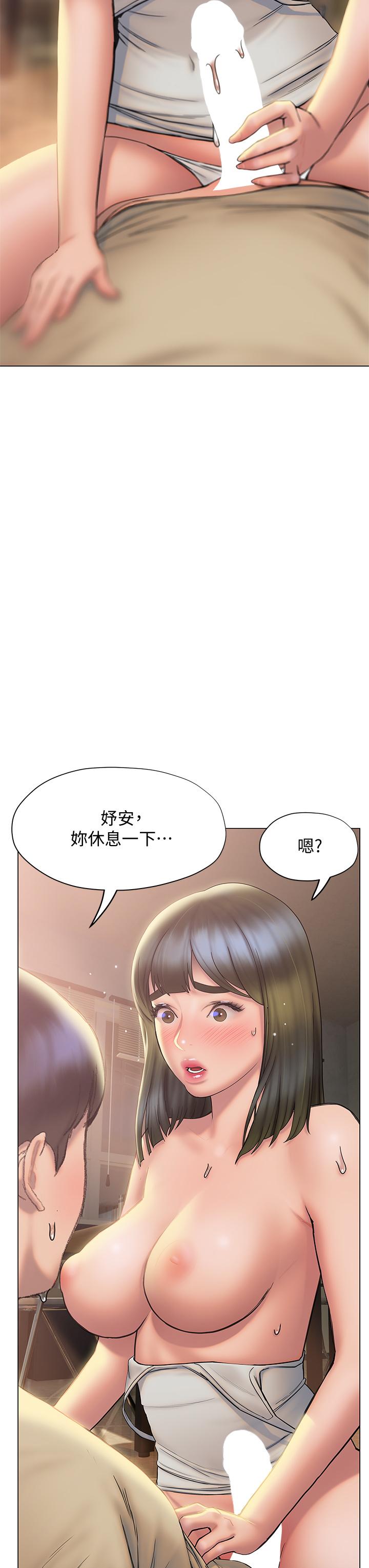 韩国漫画终结暧昧韩漫_终结暧昧-第28话-我想变成学长的形状在线免费阅读-韩国漫画-第22张图片