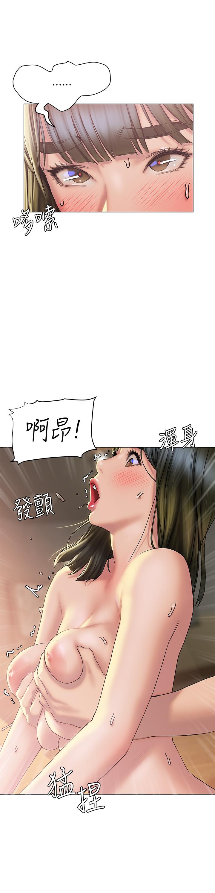 韩国漫画终结暧昧韩漫_终结暧昧-第28话-我想变成学长的形状在线免费阅读-韩国漫画-第39张图片