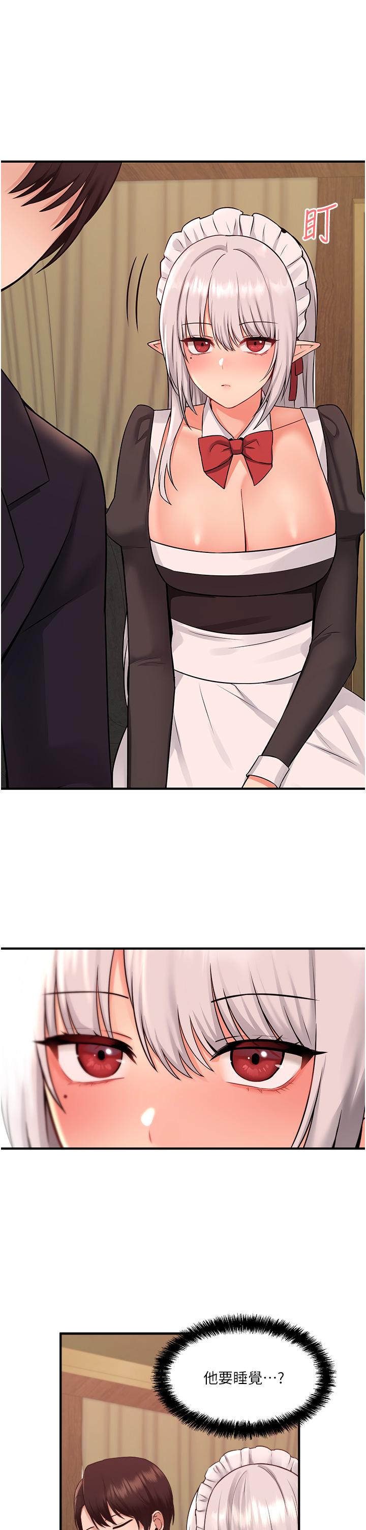 韩国漫画抖M女僕韩漫_抖M女僕-第34话-舒爽的震动频率在线免费阅读-韩国漫画-第1张图片