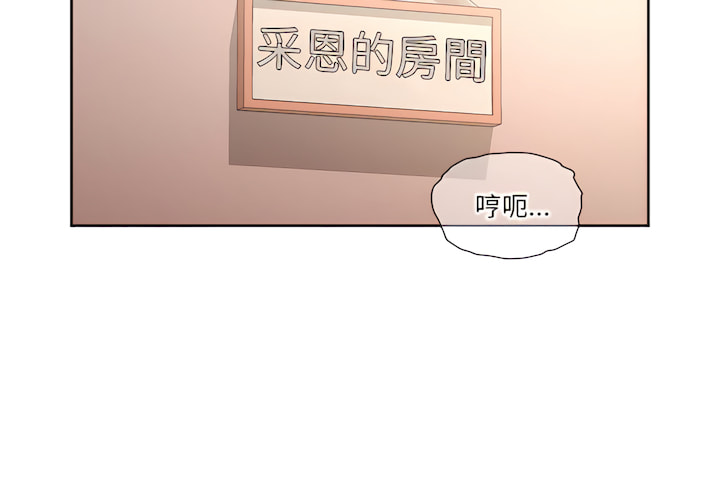 韩国漫画疫情期间的家教生活韩漫_疫情期间的家教生活-第13章在线免费阅读-韩国漫画-第2张图片