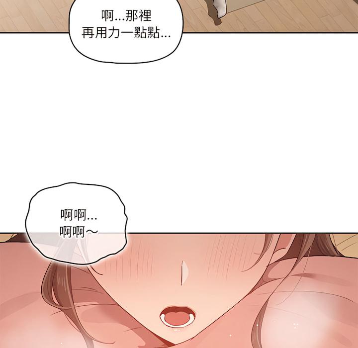 韩国漫画疫情期间的家教生活韩漫_疫情期间的家教生活-第13章在线免费阅读-韩国漫画-第6张图片