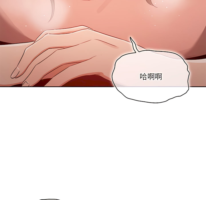 韩国漫画疫情期间的家教生活韩漫_疫情期间的家教生活-第13章在线免费阅读-韩国漫画-第7张图片