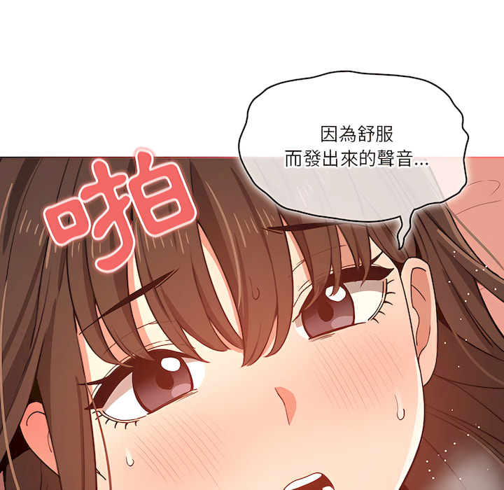 韩国漫画疫情期间的家教生活韩漫_疫情期间的家教生活-第13章在线免费阅读-韩国漫画-第76张图片