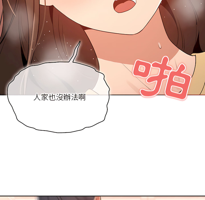 韩国漫画疫情期间的家教生活韩漫_疫情期间的家教生活-第13章在线免费阅读-韩国漫画-第77张图片