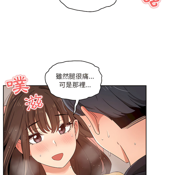 韩国漫画疫情期间的家教生活韩漫_疫情期间的家教生活-第13章在线免费阅读-韩国漫画-第86张图片