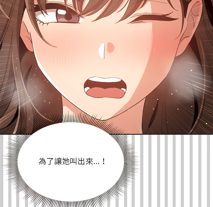 韩国漫画疫情期间的家教生活韩漫_疫情期间的家教生活-第14章在线免费阅读-韩国漫画-第23张图片