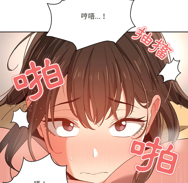 韩国漫画疫情期间的家教生活韩漫_疫情期间的家教生活-第14章在线免费阅读-韩国漫画-第53张图片