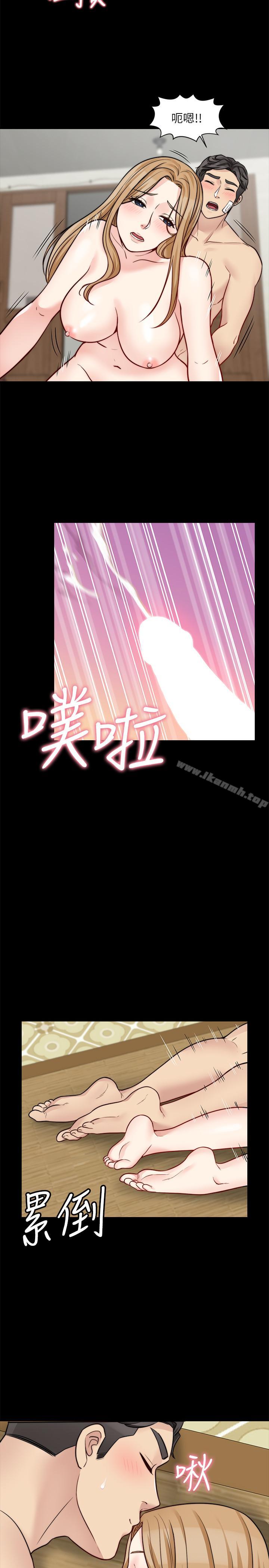 韩国漫画大嫂,哥哥的女人韩漫_大嫂,哥哥的女人-第19话-让人忘记妻子的女人在线免费阅读-韩国漫画-第20张图片