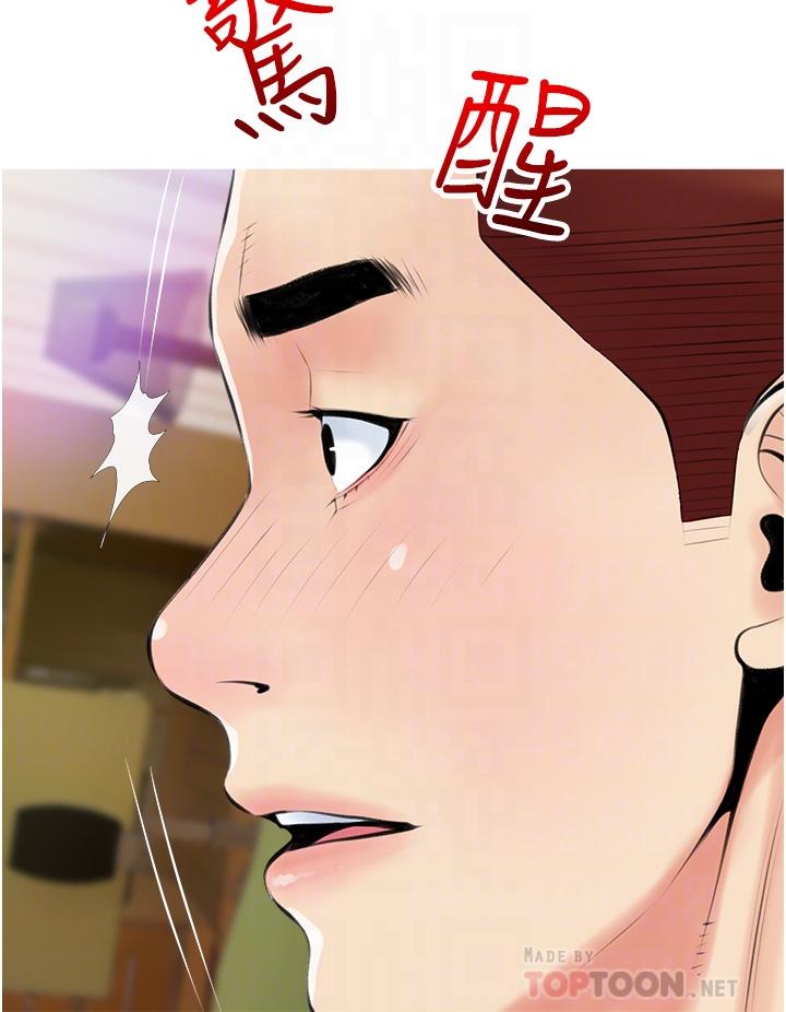 韩国漫画阿姨的家教课韩漫_阿姨的家教课-第49话-克制不住的邪恶幻想在线免费阅读-韩国漫画-第12张图片