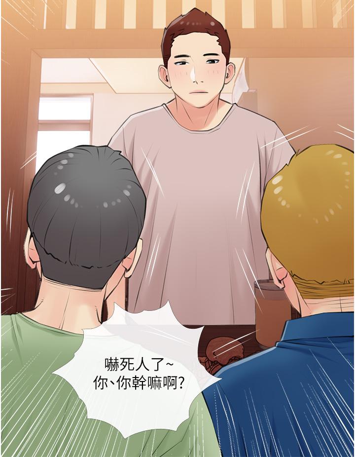 韩国漫画阿姨的家教课韩漫_阿姨的家教课-第49话-克制不住的邪恶幻想在线免费阅读-韩国漫画-第24张图片