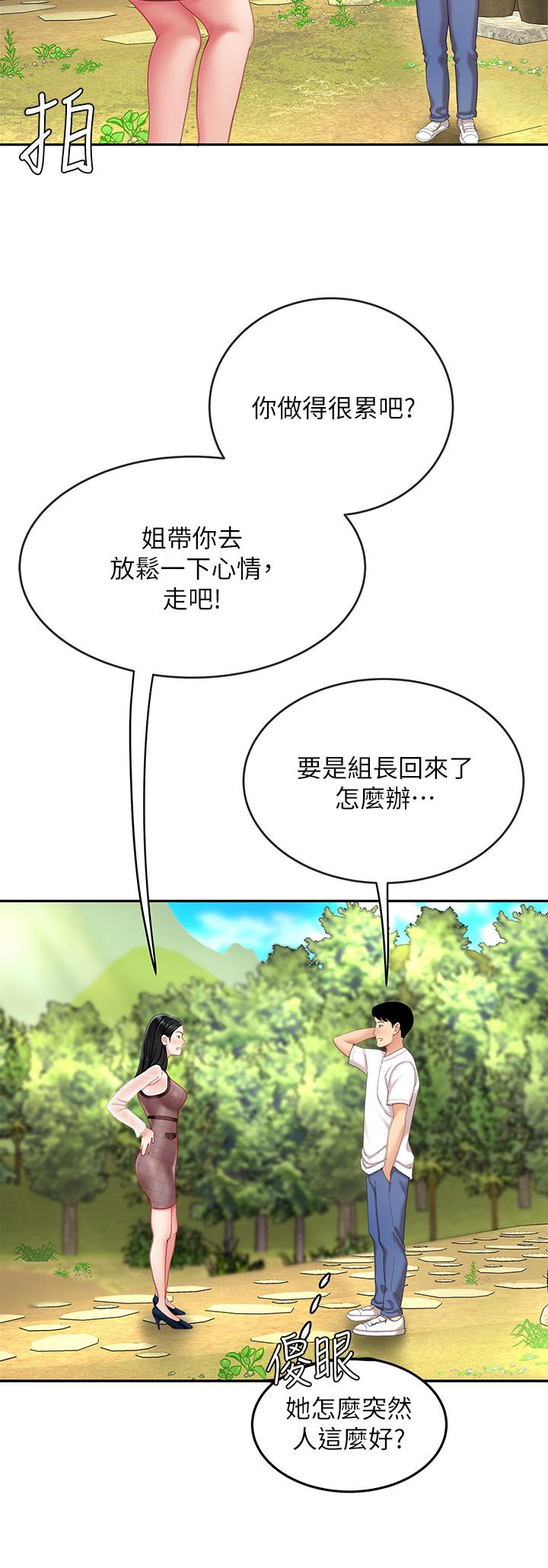 韩国漫画天下第一泡韩漫_天下第一泡-第10话-玩弄男人老二的多金姐姐在线免费阅读-韩国漫画-第20张图片