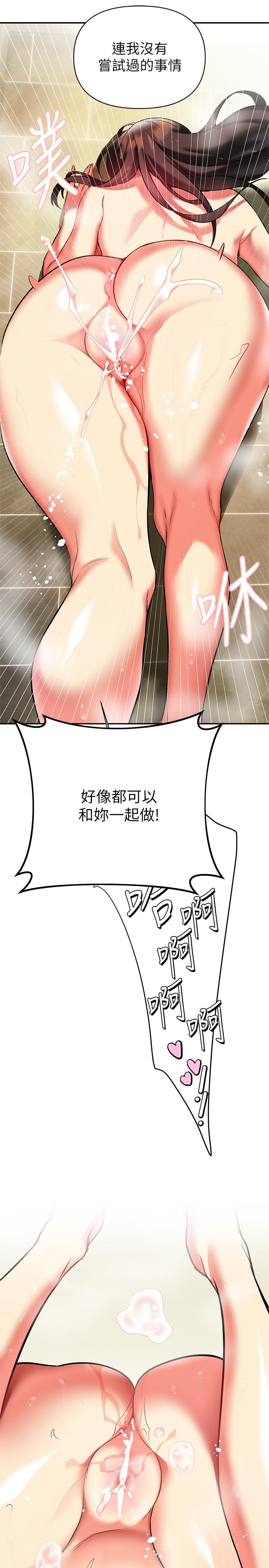 韩国漫画熟女来支援韩漫_熟女来支援-第17话-在浴室里体验鱼水之欢在线免费阅读-韩国漫画-第20张图片