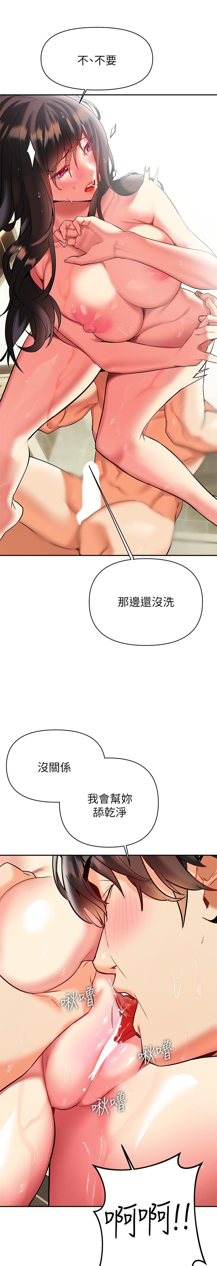 韩国漫画熟女来支援韩漫_熟女来支援-第17话-在浴室里体验鱼水之欢在线免费阅读-韩国漫画-第23张图片