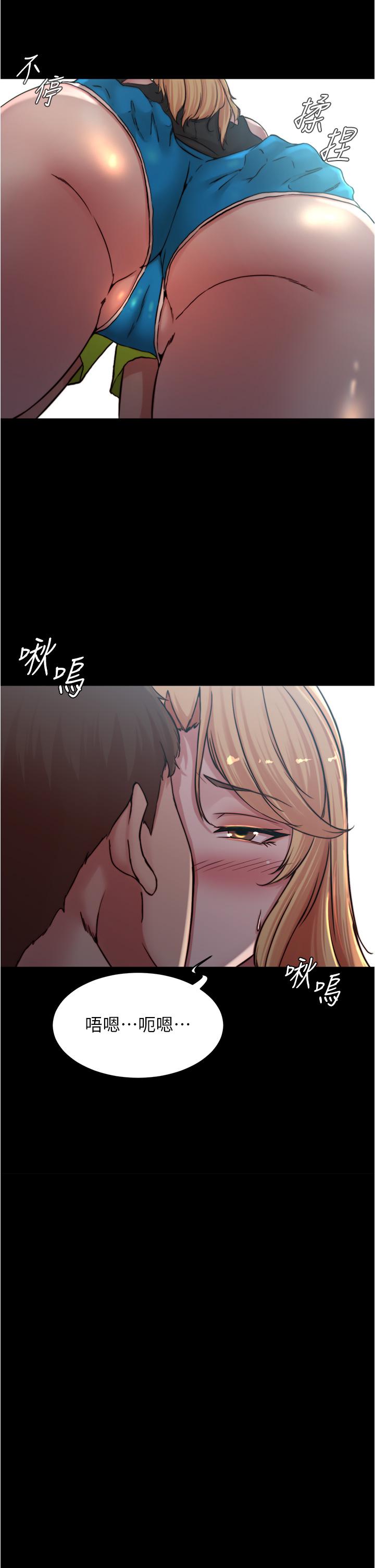 韩国漫画小裤裤笔记韩漫_小裤裤笔记-第83话-把你变成我的玩物在线免费阅读-韩国漫画-第2张图片