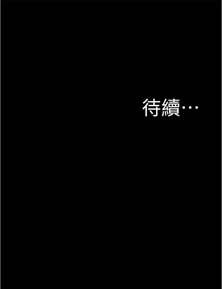 韩国漫画小裤裤笔记韩漫_小裤裤笔记-第83话-把你变成我的玩物在线免费阅读-韩国漫画-第38张图片