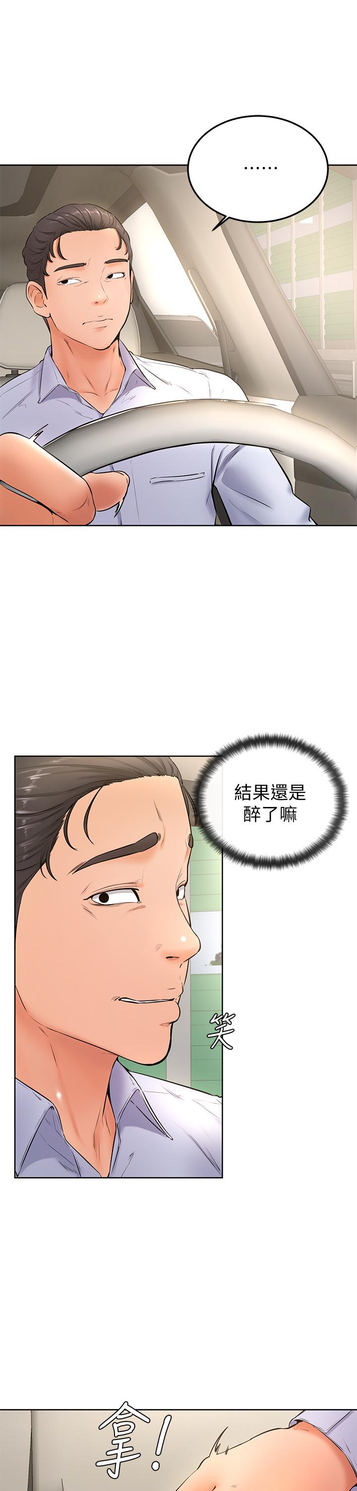 韩国漫画学弟,甘巴爹捏韩漫_学弟,甘巴爹捏-第22话-废话少说，直接放进来在线免费阅读-韩国漫画-第13张图片