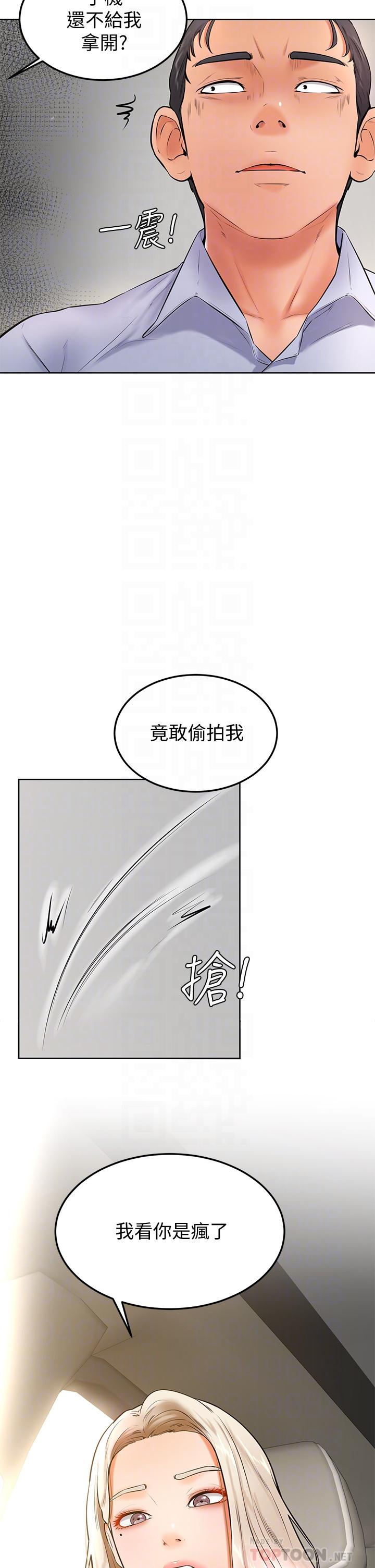 韩国漫画学弟,甘巴爹捏韩漫_学弟,甘巴爹捏-第22话-废话少说，直接放进来在线免费阅读-韩国漫画-第16张图片