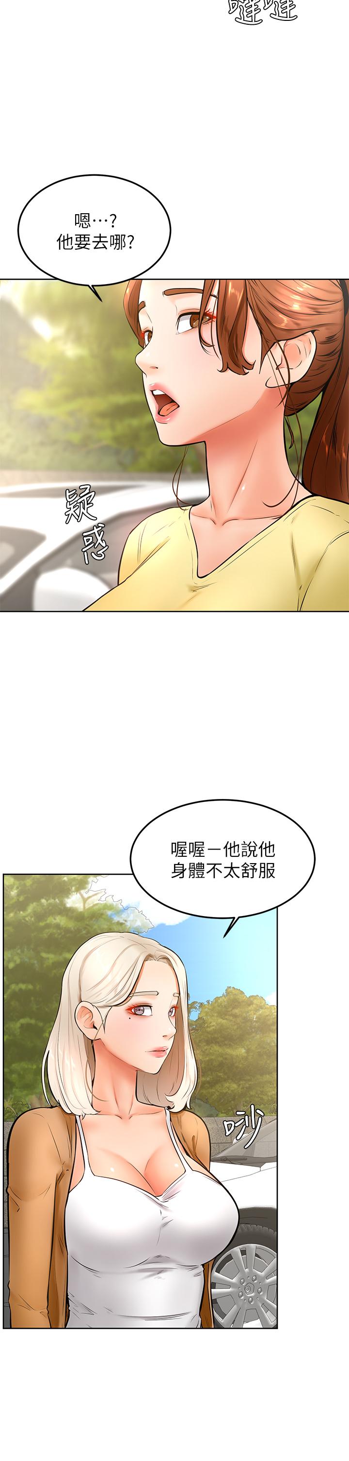 韩国漫画学弟,甘巴爹捏韩漫_学弟,甘巴爹捏-第22话-废话少说，直接放进来在线免费阅读-韩国漫画-第22张图片