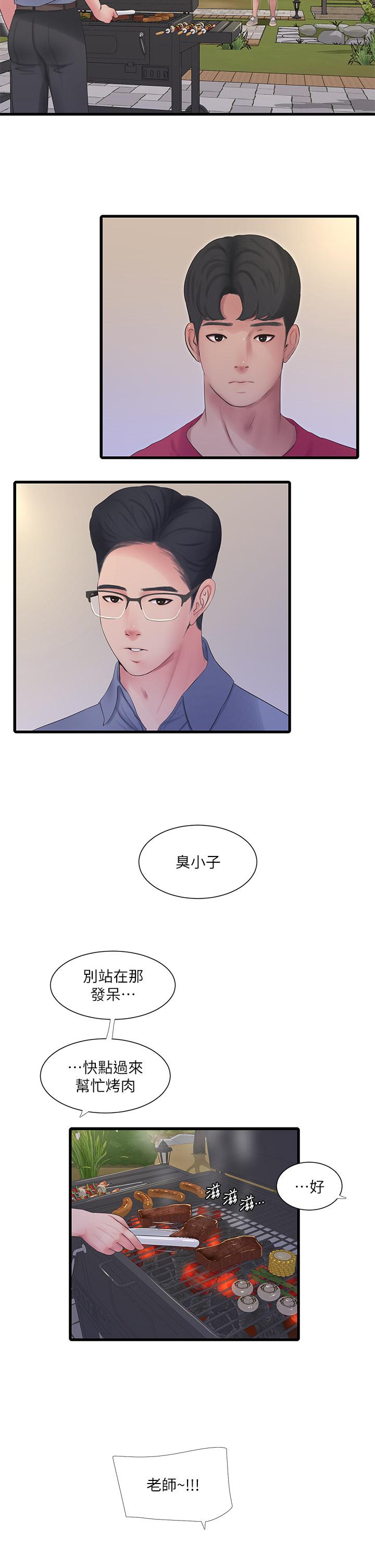 韩国漫画亲家四姐妹韩漫_亲家四姐妹-后记在线免费阅读-韩国漫画-第6张图片