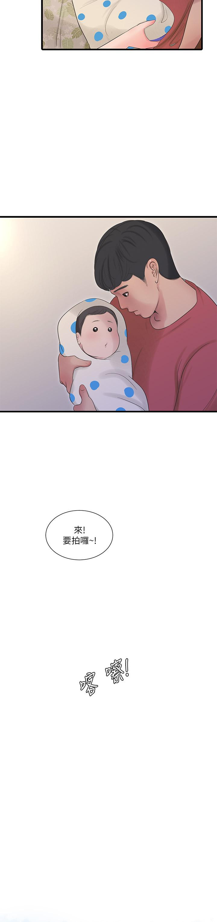 韩国漫画亲家四姐妹韩漫_亲家四姐妹-后记在线免费阅读-韩国漫画-第11张图片