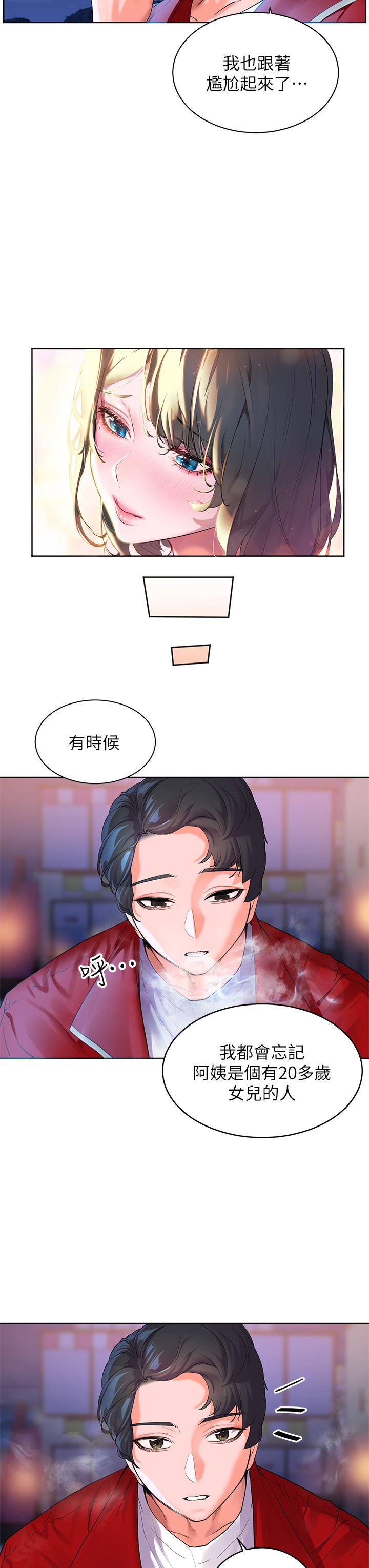 韩国漫画幸福小岛韩漫_幸福小岛-第1话-朋友房里传出的呻吟在线免费阅读-韩国漫画-第34张图片