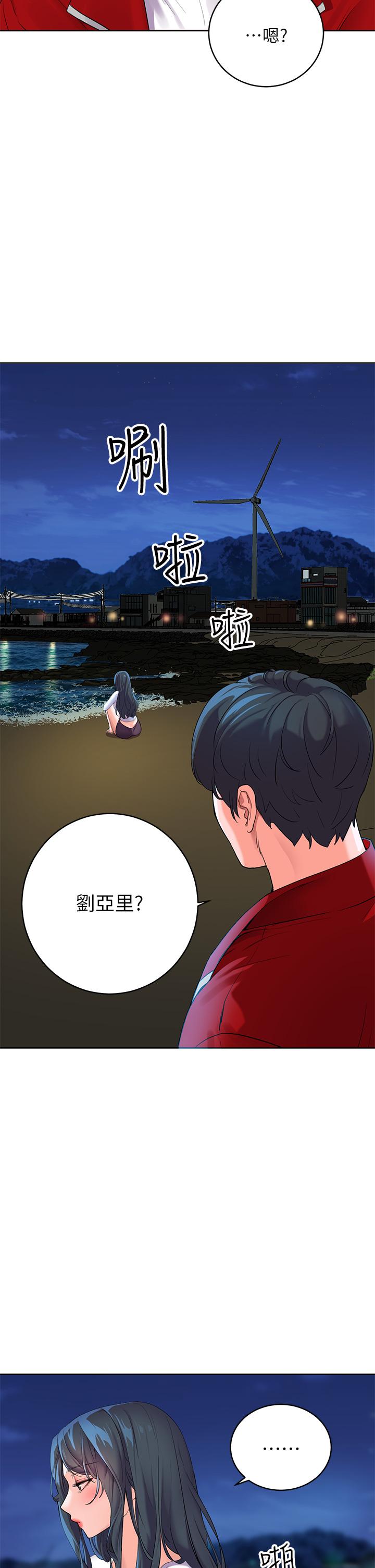 韩国漫画幸福小岛韩漫_幸福小岛-第1话-朋友房里传出的呻吟在线免费阅读-韩国漫画-第35张图片