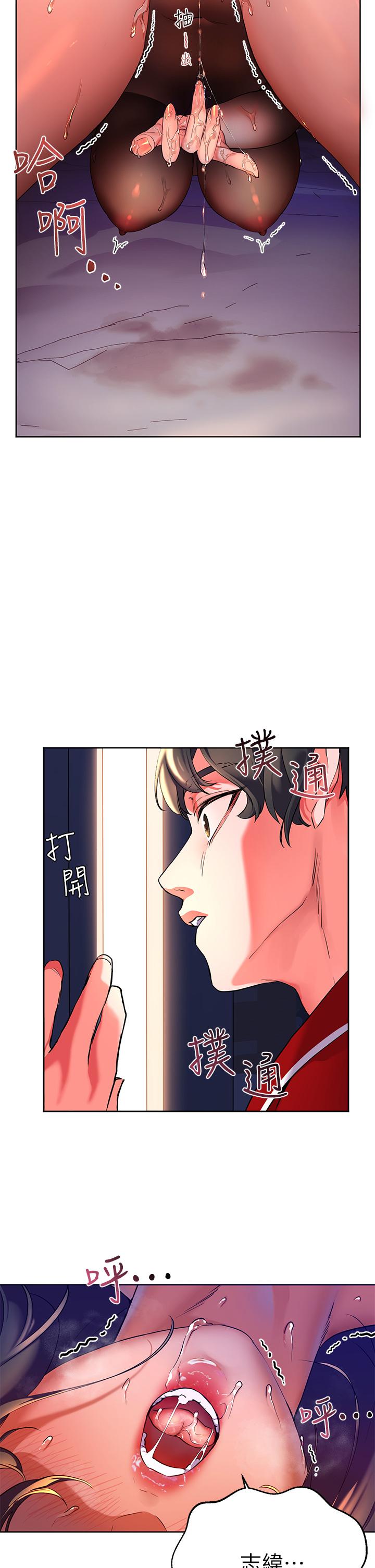 韩国漫画幸福小岛韩漫_幸福小岛-第1话-朋友房里传出的呻吟在线免费阅读-韩国漫画-第50张图片