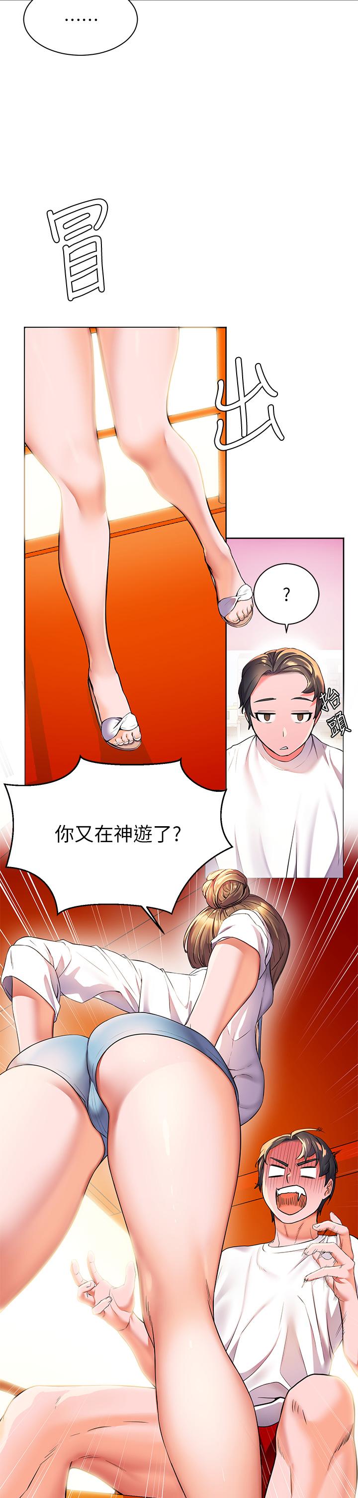 韩国漫画幸福小岛韩漫_幸福小岛-第4话-房里只剩我和阿姨在线免费阅读-韩国漫画-第15张图片