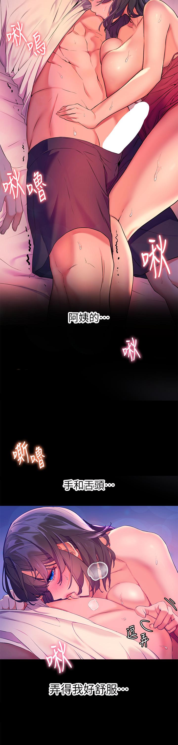 韩国漫画幸福小岛韩漫_幸福小岛-第6话-一发接一发在线免费阅读-韩国漫画-第9张图片