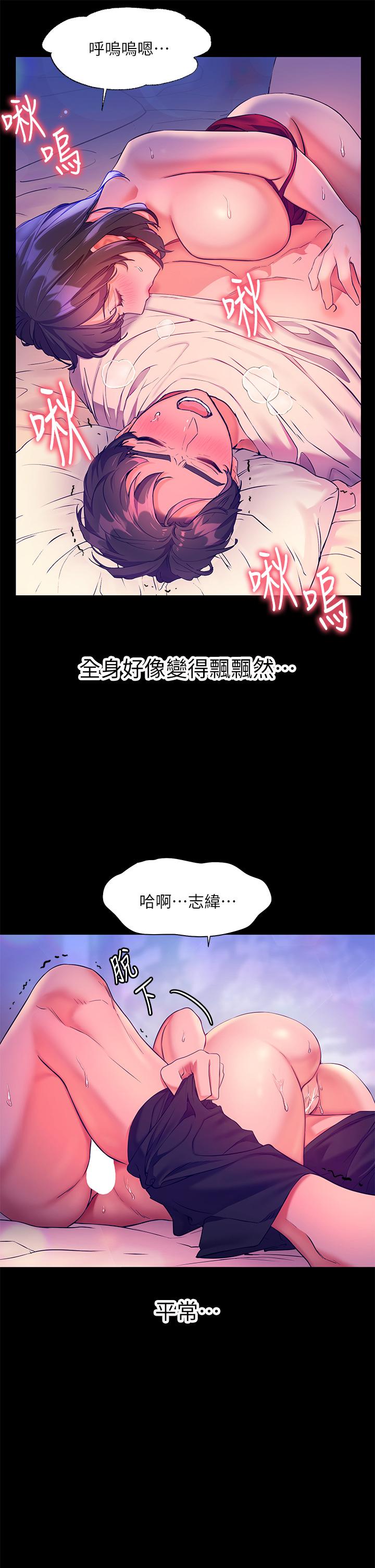 韩国漫画幸福小岛韩漫_幸福小岛-第6话-一发接一发在线免费阅读-韩国漫画-第11张图片