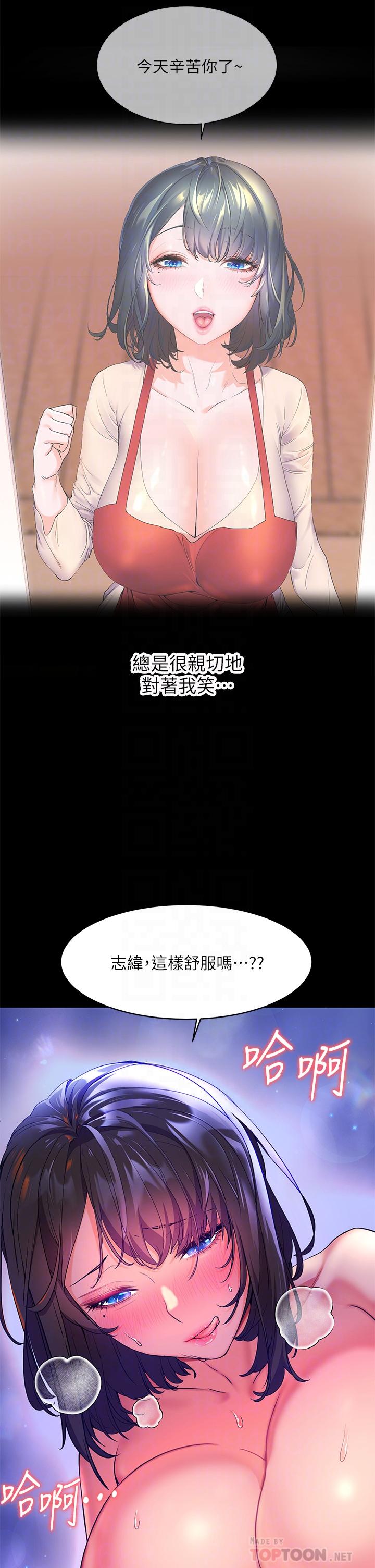 韩国漫画幸福小岛韩漫_幸福小岛-第6话-一发接一发在线免费阅读-韩国漫画-第12张图片