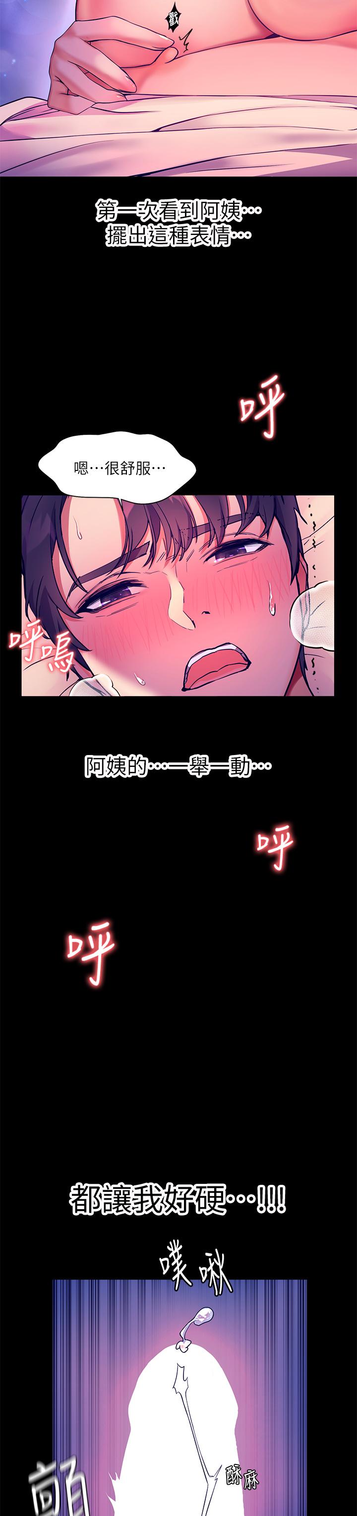 韩国漫画幸福小岛韩漫_幸福小岛-第6话-一发接一发在线免费阅读-韩国漫画-第13张图片