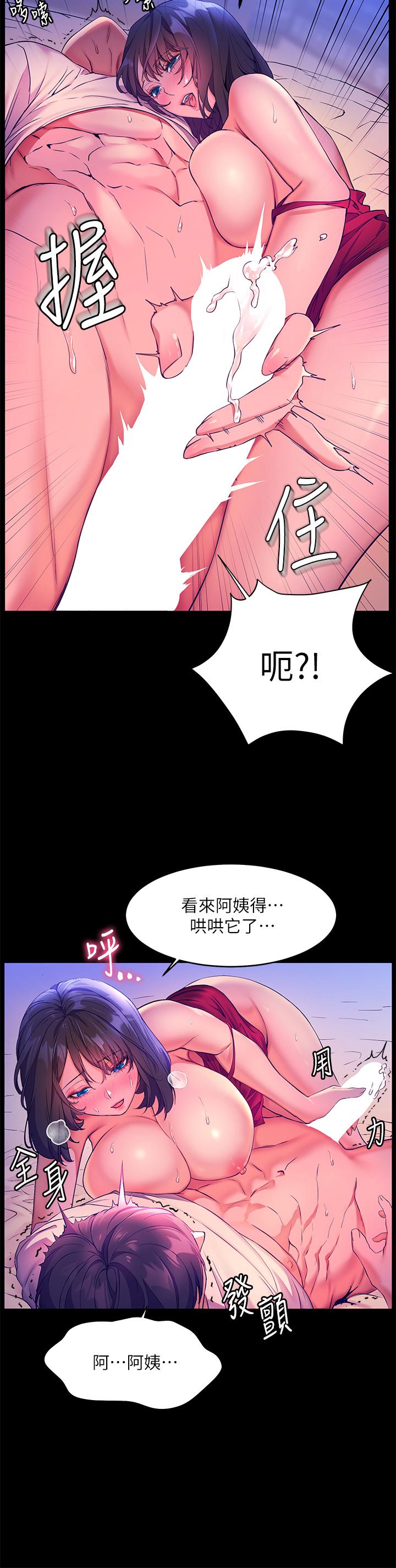 韩国漫画幸福小岛韩漫_幸福小岛-第6话-一发接一发在线免费阅读-韩国漫画-第15张图片