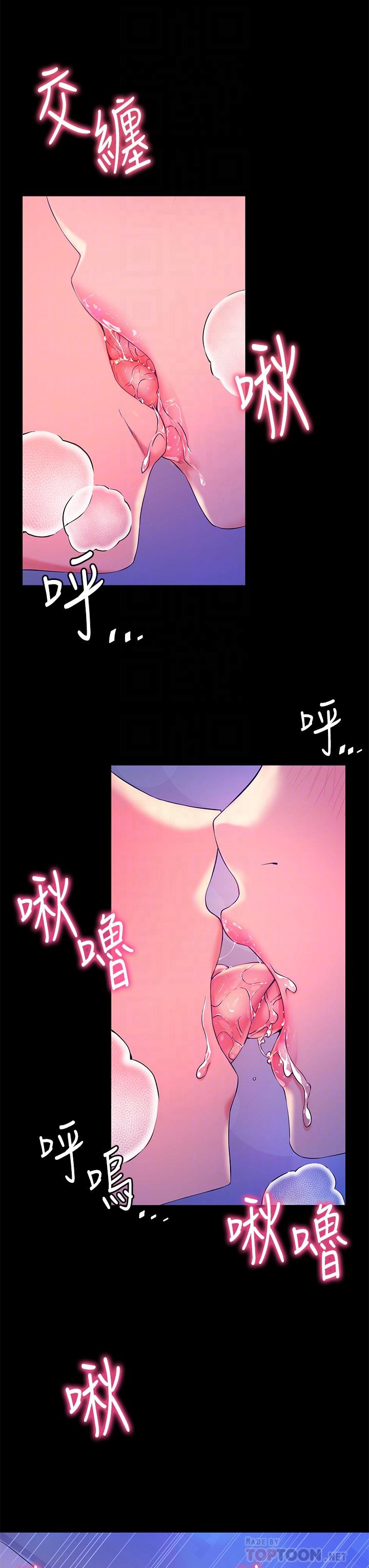 韩国漫画幸福小岛韩漫_幸福小岛-第6话-一发接一发在线免费阅读-韩国漫画-第18张图片