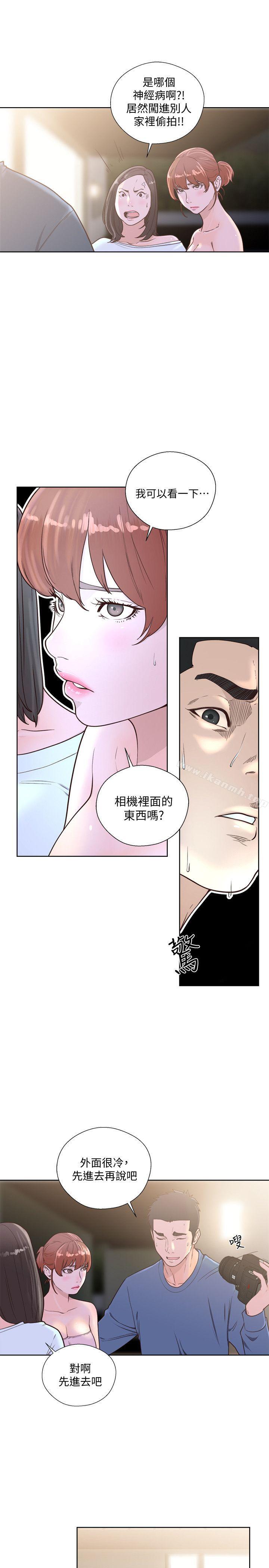 韩国漫画韩漫_解禁:初始的快感-第78话-金先生被发现的相机在线免费阅读-韩国漫画-第21张图片