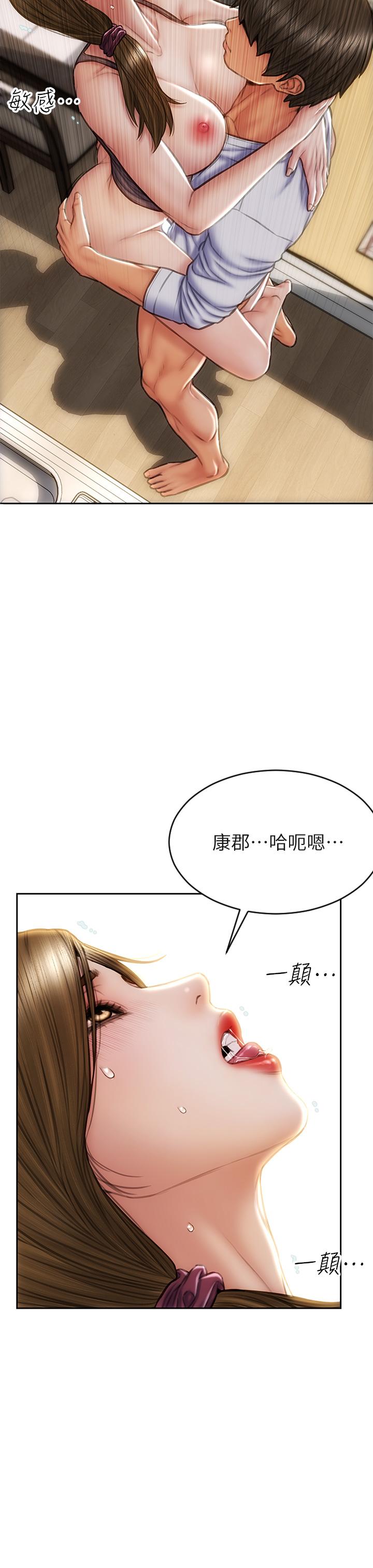 韩国漫画寄宿日记韩漫_寄宿日记-第98话-用脚把俊宇弄得硬邦邦在线免费阅读-韩国漫画-第6张图片